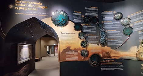 İmam Buhari Müzesi