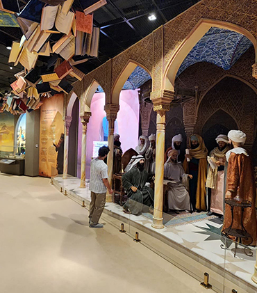 İmam Buhari Müzesi