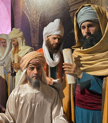 İmam Buhari Müzesi